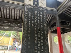 -无锡惠山寺