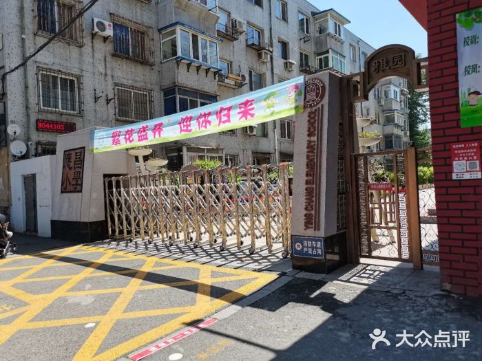 应昌小学-图片-沈阳学习培训-大众点评网