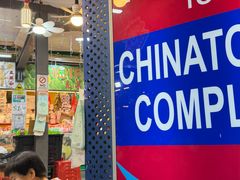 -101花果山山芭榴莲(史密斯街店)