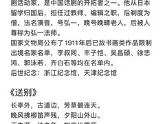 -李叔同故居纪念馆