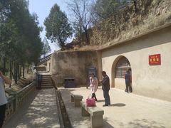 -延安杨家岭革命旧址