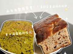 -PAPER STONE BAKERY(天环店)