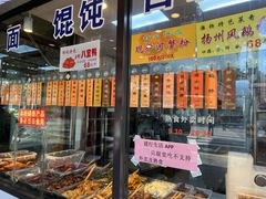 -老半斋(福州路店)