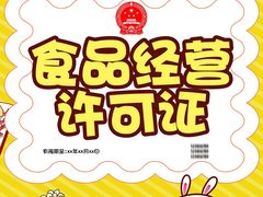 -企巴兔·注册公司代理记账