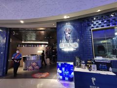 -眉州东坡(大悦城店)