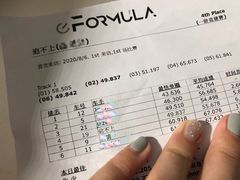 -e赛道卡丁车