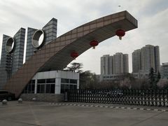 -咸阳师范学院秦都校区-图书馆