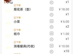 -燕青小馆(东园大厦店)