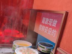 -龍歌自助小火锅(雨花台江南虹悦城店)
