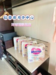 -星摇篮月子中心(紫竹万怡店)