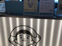 门面-我是酸奶君(壹方城店)