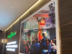 -添好运(武商MALL店)