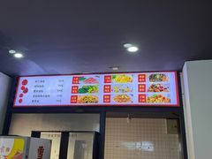 -富源春面馆(四川北路店)