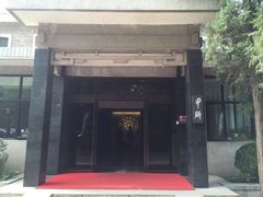 门面-清华大学-甲所餐厅