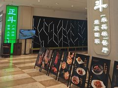 -正斗·港式粤菜(SKLP店)