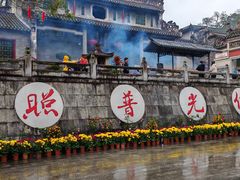 -国恩寺