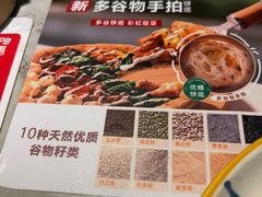 -必胜客(路劲又一城店)
