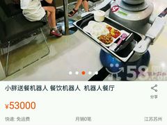 -天津君隆威斯汀酒店