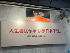 -有章牛杂(石厦店)