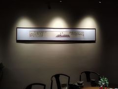 -静颐茶馆·素食(龙华店)