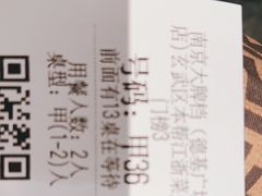 -南京大牌档(新街口德基广场店)