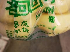 -老回回小吃(百万庄店)