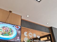 -韩香福脊骨汤锅(上杭路店)