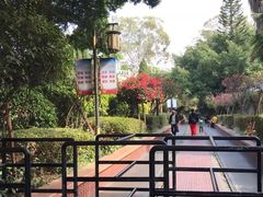 -铁路文化公园