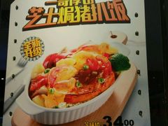 菜单-大家乐(广州荔湾领展广场店)
