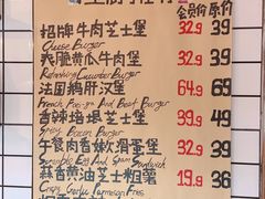 -BossMan美式汉堡&精酿啤酒