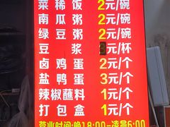 -梁憨包(南岸回龙湾店)