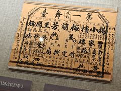 -北京湖广会馆