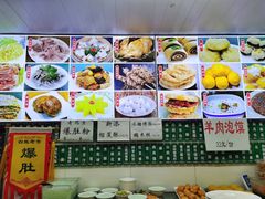 -白魁老号饭庄(安内店)