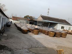 -苏州市吴中区光福窑上花果蜜饯厂