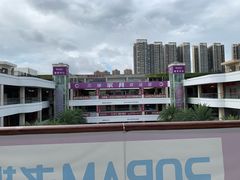 -盛邦家居建材广场