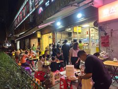 -筒骨麻辣烫(永同昌公寓胜明花园店)