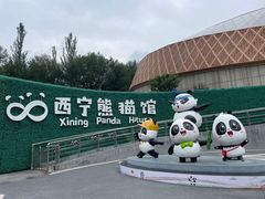 -青藏高原野生动物园