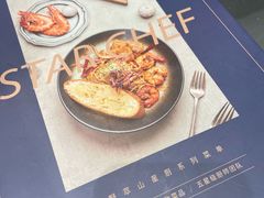 -野萃山·潮汕厚果汁(十亩地店)