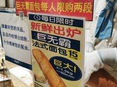 -都恩客(高岛屋百货店)