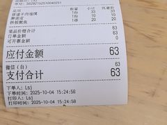-西安贾三灌汤包·回坊小吃·清真炒菜(北院门总店)