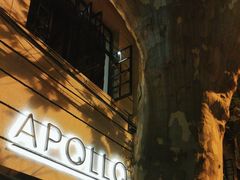 -Apollo·西班牙小酒馆(安福路店)
