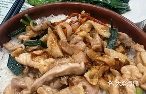Steam Chicken Rice