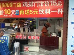 门面-正新鸡排·炸鸡汉堡(中茵海华广场店)
