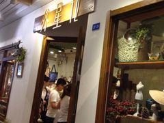 -骑鹅公社(南开大悦城店)