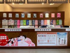 -汤连得温泉馆(宝山店)