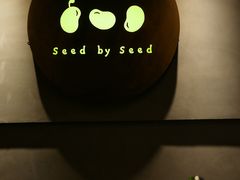-seed by seed囍得咖啡酒馆(万象天地店)
