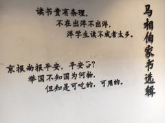 -马相伯故居