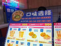 -首炸里脊肉(汉神购物广场店)