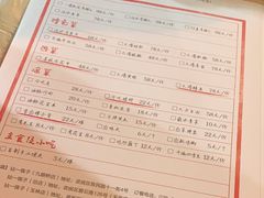 -拈一筷子·宜宾江湖菜(十一街店)