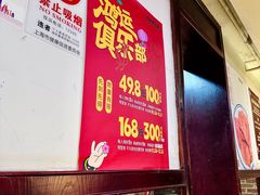 -鸿姐老火锅(静安店)